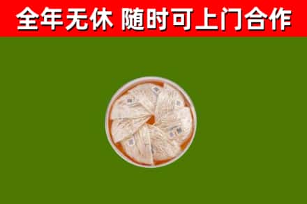 雨山回收燕窝价格