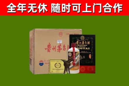 雨山回收汉帝茅台酒